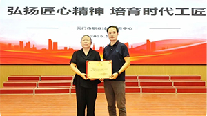 榜樣力量！天門(mén)這所高校走出的全國(guó)勞?；匦Ｑ葜v